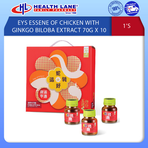 EYS CNY HAMPER ESSENCE OF CHICKEN WITH GINKGO BILOBA EXTRACT 70G X 10